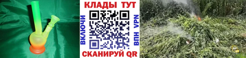 Магазин наркотиков Урюпинск Каннабис  APVP  МЕГА рабочий сайт  МЕТАДОН  Мефедрон  ГАШ 
