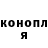 Шишки марихуана Ganja Vetal' Dolkov