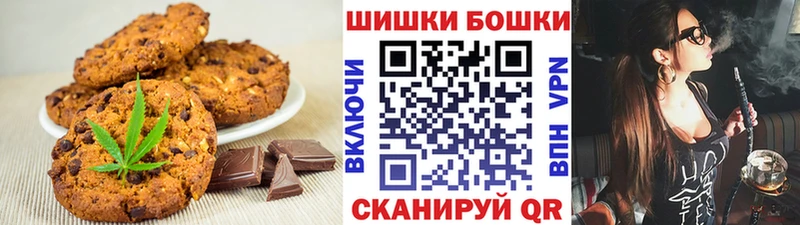 Cannafood марихуана где можно купить наркотик Урюпинск