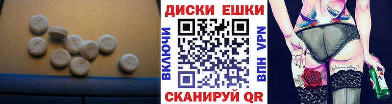 где купить   Урюпинск  ЭКСТАЗИ DUBAI 
