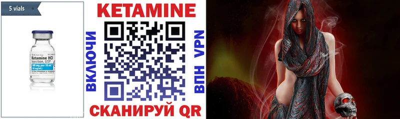КЕТАМИН ketamine  наркошоп  Урюпинск 