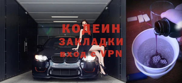 тгк Абаза