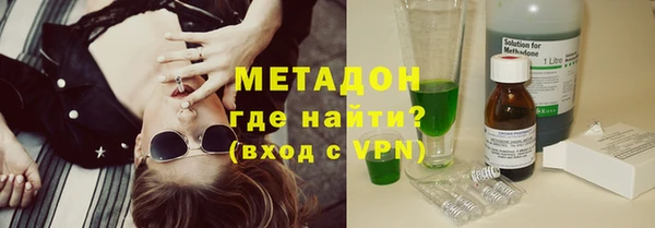 кокаин премиум Алексеевка