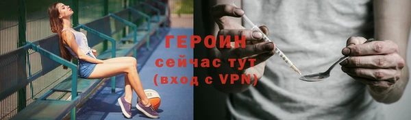 тгк Алексин