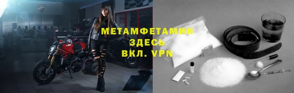 тгк Абаза