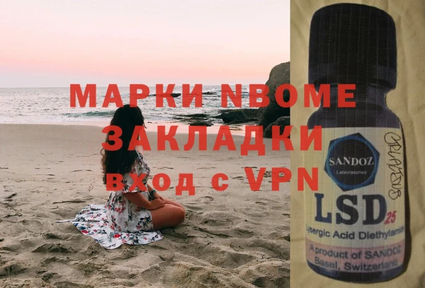 наркотики Абдулино