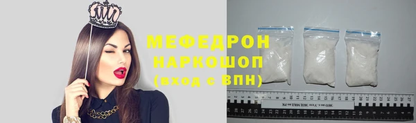 тгк Абаза