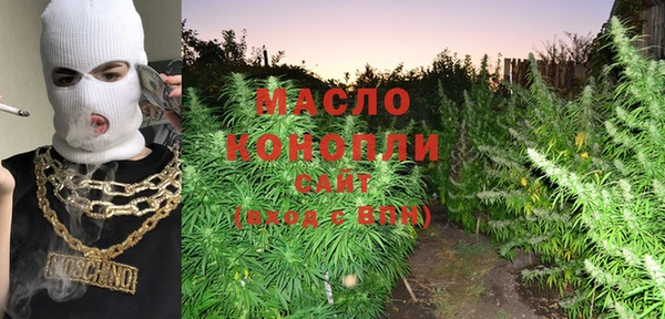 наркотики Абдулино
