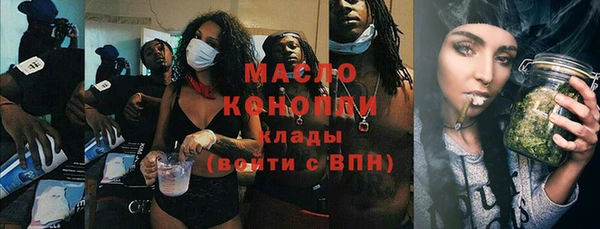 наркотики Абдулино