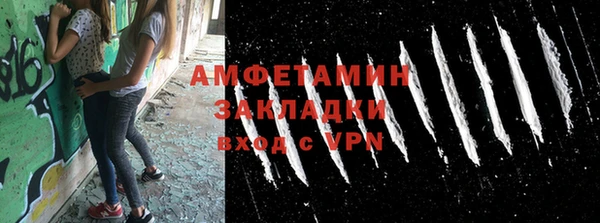 кокаин премиум Алексеевка