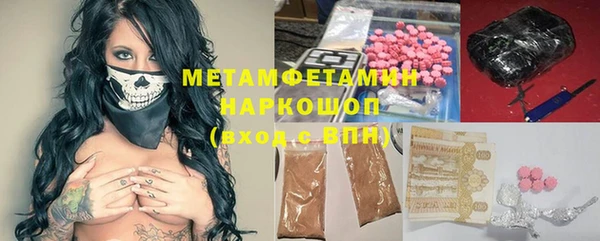 соль курить ск Абинск