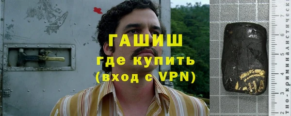 соль курить ск Абинск