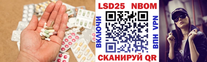 Лсд 25 экстази ecstasy Урюпинск