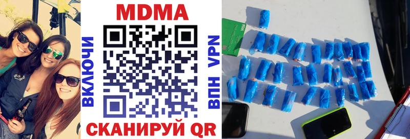 МДМА crystal Урюпинск
