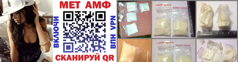 где продают наркотики  Урюпинск  Первитин Methamphetamine 