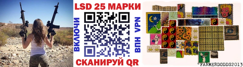 Марки 25I-NBOMe 1500мкг купить цена Урюпинск