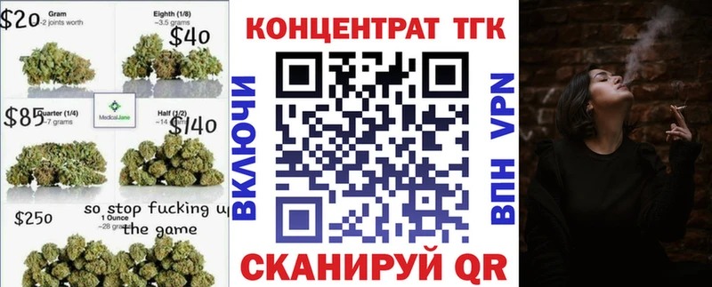 kraken рабочий сайт  Урюпинск  Дистиллят ТГК вейп с тгк  наркота 