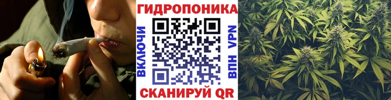 МАРИХУАНА White Widow  купить наркотики цена  Урюпинск 